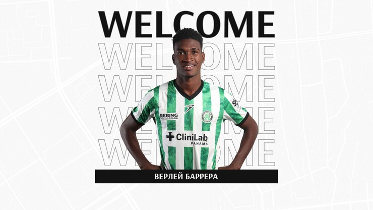 ОФІЦІЙНО. Новий Герреро? Зоря підписала панамського форварда