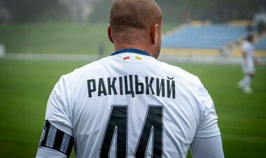 Ракицкий вкладывал свои деньги в Черноморец. Известна причина