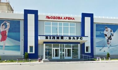 ВІДЕО. Через атаку дронів пошкоджено арену Білий Барс у Білій Церкві