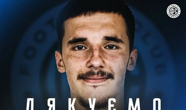 Клуб УПЛ поблагодарил игрока Шахтера, который покинул чемпионат Украины