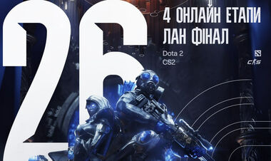 Федерація кіберспорту анонсувала Чемпіонат України з CS2 та Dota 2