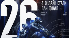 Федерация киберспорта анонсировала Чемпионат Украины по CS2 и Dota 2