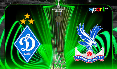 Лига конференций: Динамо Киев – Кристал Пэлас. Прогноз и анонс на матч