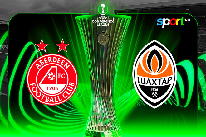 Лига конференций: Абердин – Шахтер Донецк. Прогноз и анонс на матч