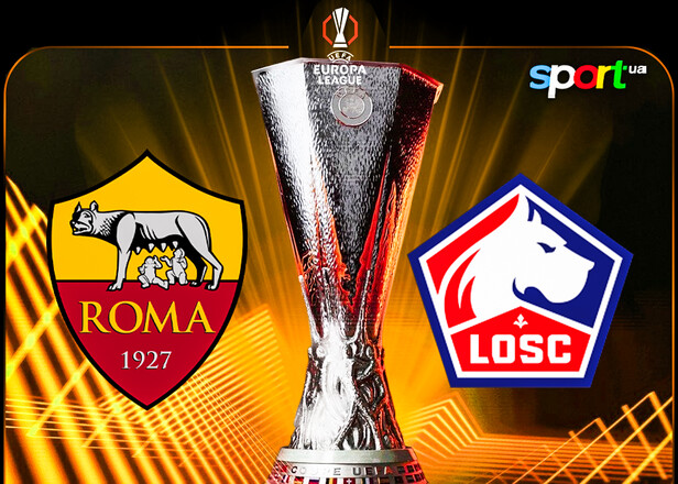 Рома – Лилль. Смотреть онлайн. LIVE трансляция