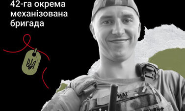 Склоним головы. 27-летний боксер погиб под Бахмутом