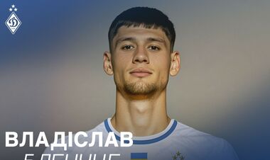 Динамо може відпустити футболіста в Європу завдяки винятку від ФІФА