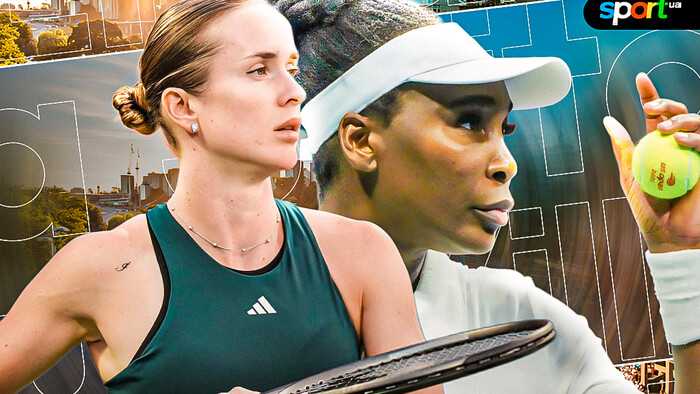 Світоліна / Вінус Вільямс – Еала / Йович. Дивитись онлайн. LIVE трансляція