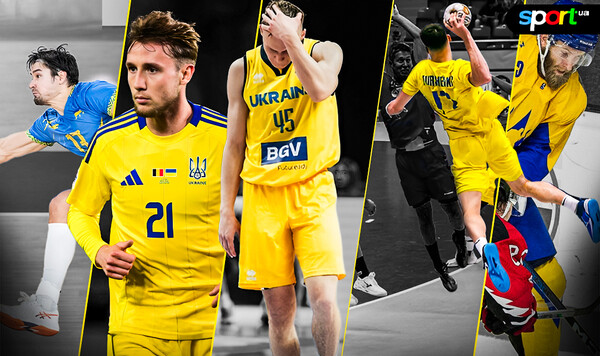 В шаге от успеха. Чего не хватило сборным Украины по игровым видам спорта