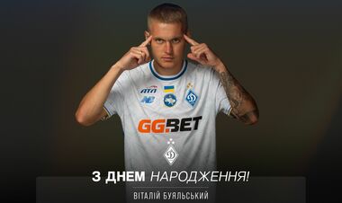 Динамо обратилось к игроку сборной Украины: «Новых побед и трофеев»