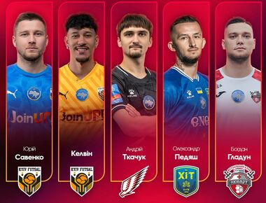 Обнародована символическая сборная 15-го тура футзальной Экстралиги