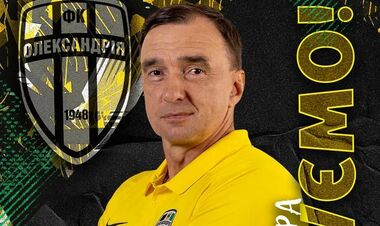 ОФИЦИАЛЬНО. Клуб УПЛ уволил главного тренера, но есть нюанс