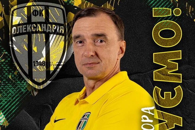 ОФИЦИАЛЬНО. Клуб УПЛ уволил главного тренера, но есть нюанс