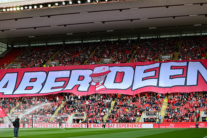 Абердін ніколи не буде один