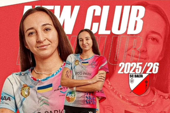 ОФІЦІЙНО. Віце-чемпіони України підписали гравчиню перед початком сезону