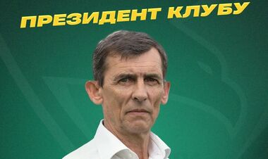ОФИЦИАЛЬНО. Клуб Первой лиги сообщил о назначении нового президента