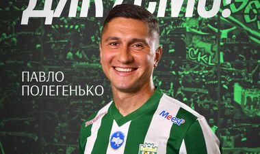 ОФИЦИАЛЬНО. Карпаты попрощались с воспитанником Динамо