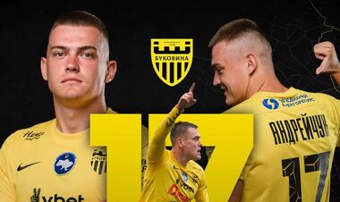 Екс-форвард Буковини залишить Україну і продовжить кар'єру за кордоном