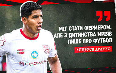 Андрусв АРАУХО: «Я вже відчуваю себе повноцінною частиною Кривбасу»