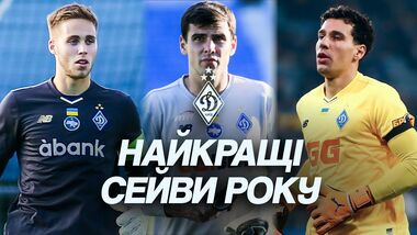 ВИДЕО. Нещерет, Моргун, Суркис. Самые эффектые сейвы голкиперов Динамо