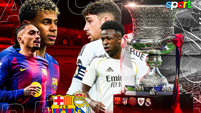 Барселона – Реал Мадрид. Прогноз і анонс на фінал Суперкубка Іспанії