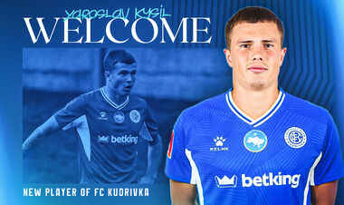 ОФИЦИАЛЬНО. Защитник Ярослав Кисиль стал игроком клуба Кудровка
