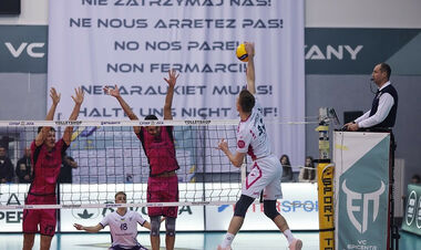 Суперлига по волейболу. 5-й тур. Матчи 11 января. Смотреть онлайн LIVE