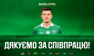 ОФИЦИАЛЬНО. Клуб УПЛ попрощался с опытным защитником