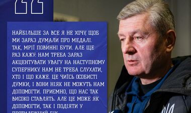 Олександр КОСЕНКО: «Я не хочу, щоб збірна зараз думала про медалі»