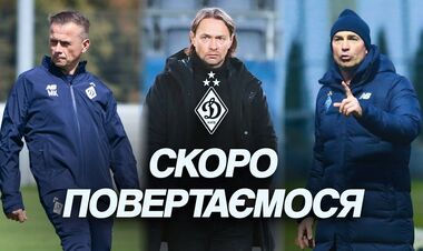 ВИДЕО. Гол чемпионства, взлеты и падения. Итоги 2025 года для Динамо