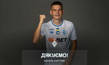 ОФІЦІЙНО. Динамо попрощалося із захисником, який провів у клубі півроку