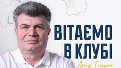 ОФИЦИАЛЬНО. Специалист, который работал в Шахтере, перешел в Металлист 1925
