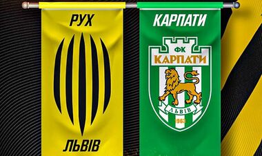 Соглашение между Рухом и Карпатами. Что получили львы за вложенные $24 млн