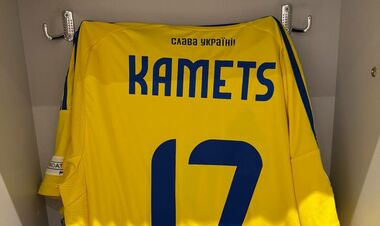 ФОТО. Как выглядит форма сборной Украины U-19 на матч с Испанией