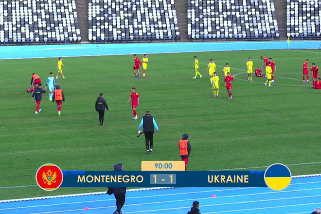 Чорногорія U-17 – Україна U-17 – 1:1. Старт відбору ЧЄ. Відео голів і огляд