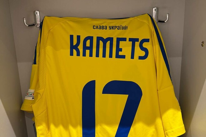 ФОТО. Як виглядає форма збірної України U-19 на матч з Іспанією