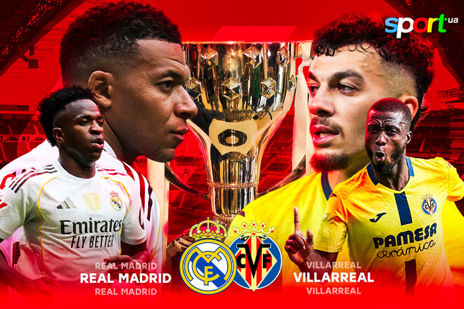 Реал Мадрид – Вильярреал. Смотреть онлайн. LIVE трансляция
