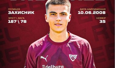 Неожиданный трансфер. Украинец близок к переходу в топ-команду Польши