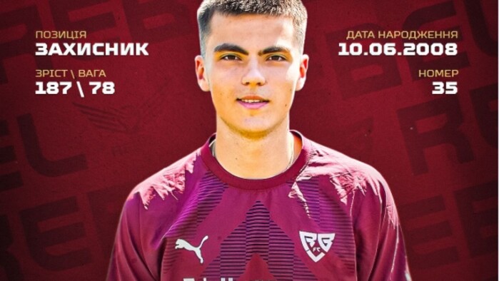 Неожиданный трансфер. Украинец близок к переходу в топ-команду Польши
