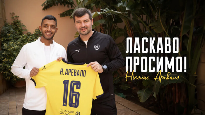 ОФІЦІЙНО. Металіст 1925 оголосив про підписання легіонера з Колумбії