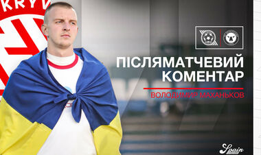 Владимир МАХАНЬКОВ: «Физически было тяжело, но это только начало сборов»