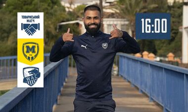 Металіст 1925 – Вольфсбергер. Дивитись онлайн. LIVE трансляція