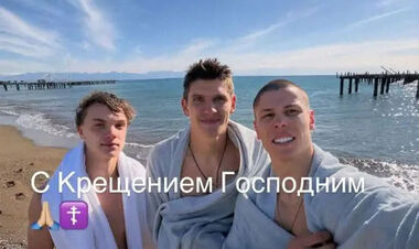 Біловар та ще два гравці Динамо привітали фанів із Водохрещем 19 січня