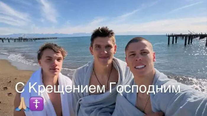 Биловар и еще два игрока Динамо поздравили фанов с Крещением 19 января
