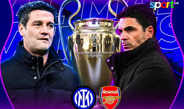 Інтер – Арсенал. Текстова трансляція. LIVE