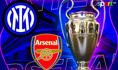 Інтер – Арсенал. Дивитися онлайн. LIVE трансляція