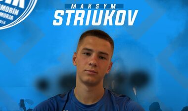 Скрипник может вернуть в Украину футболиста, который играл в Германии