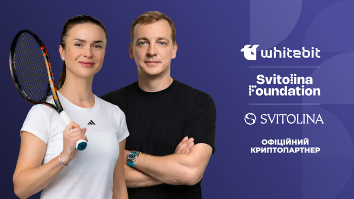WhiteBIT стає офіційним криптопартнером Жіночої збірної України з тенісу