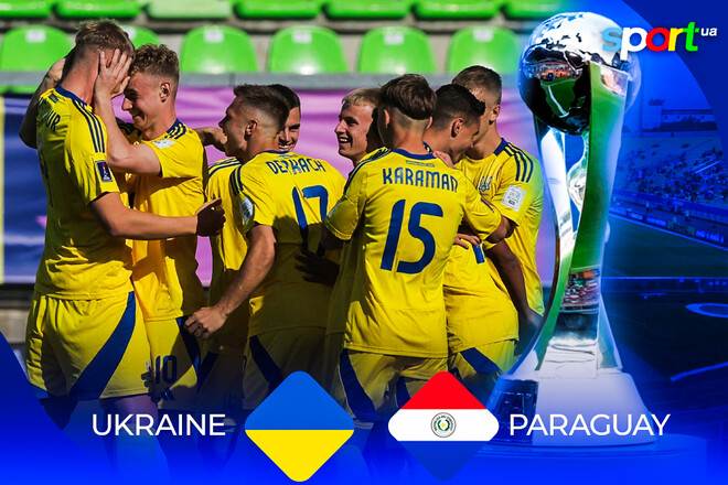 ВИДЕО. Сборная Украины U-20 прибыла на стадион на игру ЧМ с Парагваем