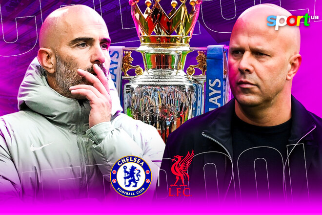 АПЛ 2025/26: Челси – Ливерпуль. Прогноз и анонс на суперматч в Лондоне